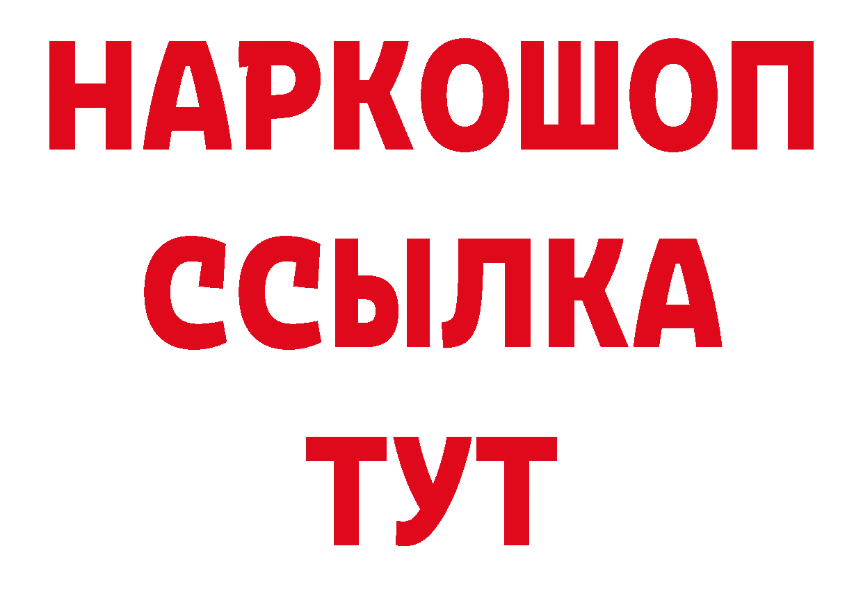 Метамфетамин кристалл как войти сайты даркнета кракен Билибино