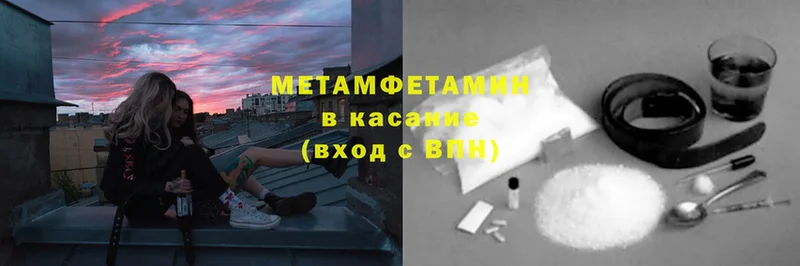 закладки  Билибино  МЕТАМФЕТАМИН мет 